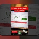 آیا از سایت بازی انفجار با شارژ اولیه رایگان چه می‌دانید؟ راهنمای کامل برای سرمایه‌گذاری هوشمندانه در شرط بندی آنلاین