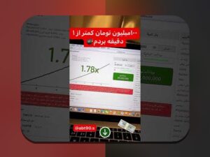 آیا از سایت بازی انفجار با شارژ اولیه رایگان چه میدانید؟ راهنمای کامل برای سرمایهگذاری هوشمندانه در شرط بندی آنلاین