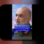 اخبار جدید ایران و اسرائیل: آنچه باید درباره تحولات و تاثیرات این خبرها بدانید