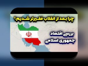 سود واقعی پس تورم: راهنمای همدلانه برای عبور از چالش‌ها