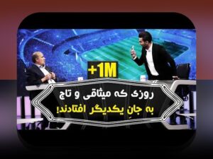 خطاهای داوری و تأثیر علمی: چرا اشتباه در داوری پژوهشی ایران و جهان بر پیشرفت علم اثر میگذارد؟